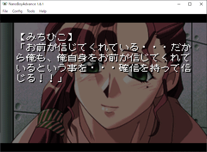 性格が終わってる主人公を信じてくれる聖人