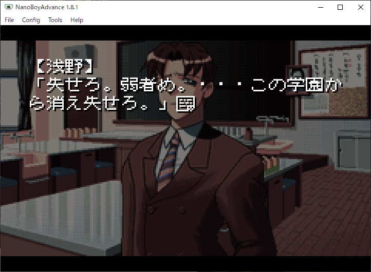安直なセリフだな浅野ぉぉぉ