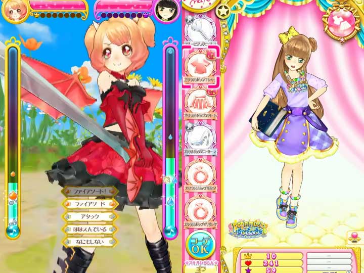 オトカドールの思い出と考察とカレンダー - 903.blog